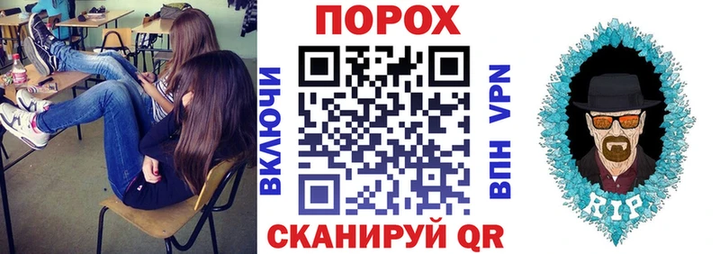 Amphetamine Розовый  Купить где  Черняховск 