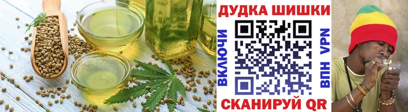 Купить где  Черняховск  Еда ТГК конопля 