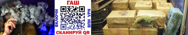 Гашиш Cannabis Черняховск