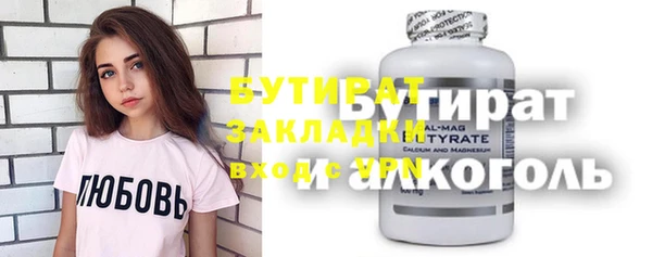 прущая мука Сясьстрой