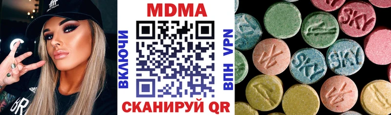 Купить где  Черняховск  МДМА VHQ 