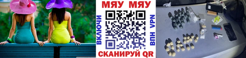 Меф  Черняховск