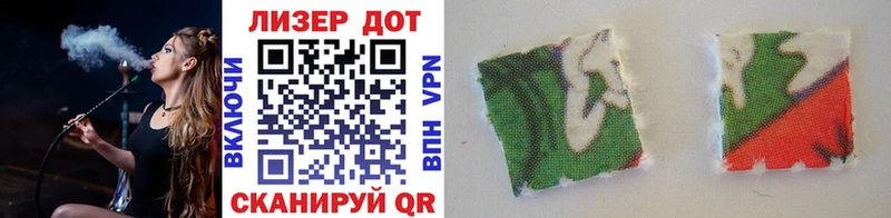 Марки 25I-NBOMe 1,8мг Купить закладки Черняховск