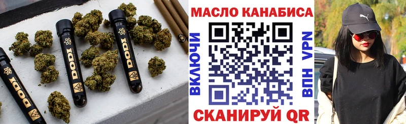 Дистиллят ТГК Wax  Купить  Черняховск 